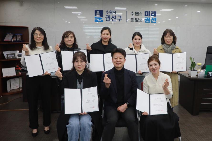수원시 권선구,...